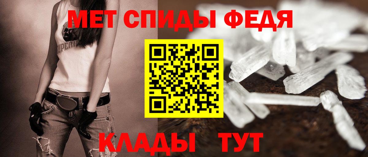 Амфетамин 98% Калининград