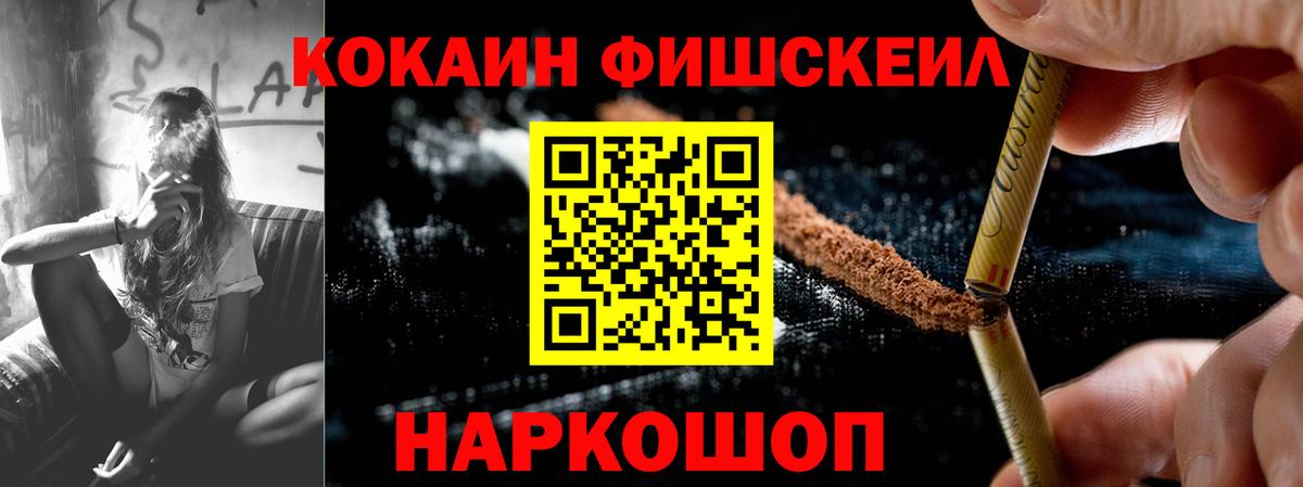 Кокаин Боливия Калининград