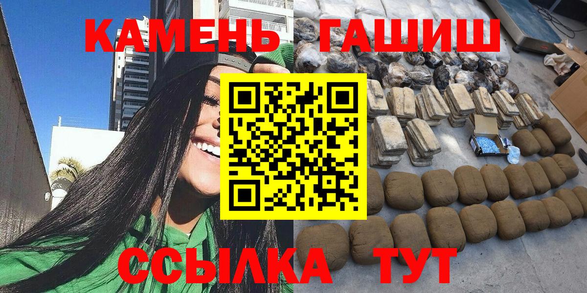 ГАШ Cannabis Калининград