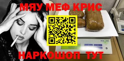гашишное масло Заводоуковск