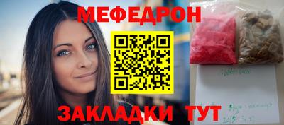 бошки Жуковский