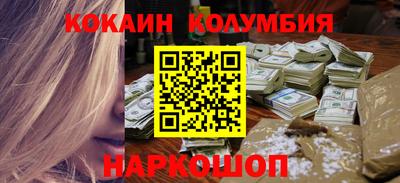 меф Кохма
