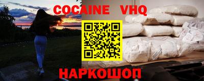 бошки Жуковский