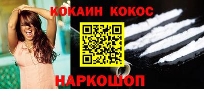 гашишное масло Заводоуковск