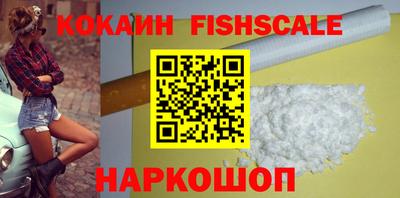 бошки Жуковский