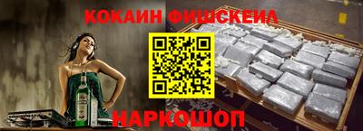 гашишное масло Заводоуковск