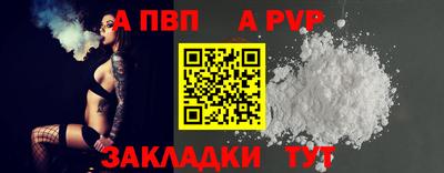 дживик Дубна