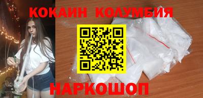 гашишное масло Заволжье
