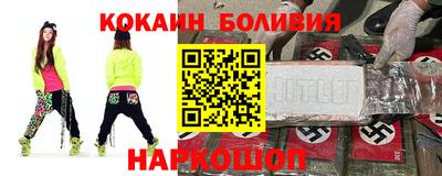 бошки Жуковский