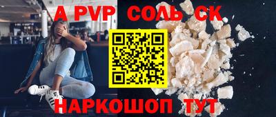 гашишное масло Заволжье