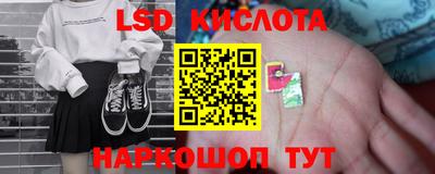 меф Донской