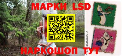 гашишное масло Заволжье