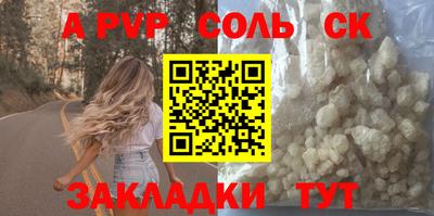 гашишное масло Заволжье