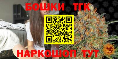 бошки Жуковский