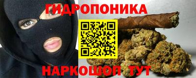 гашишное масло Заводоуковск