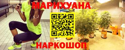 гашишное масло Заволжье