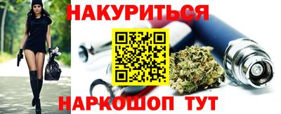 гашишное масло Заводоуковск