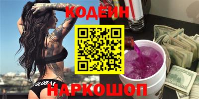 гашишное масло Заволжье