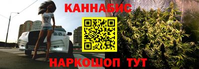 гашишное масло Заводоуковск