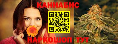 гашишное масло Заводоуковск