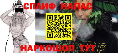 бошки Жуковский