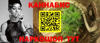 гашишное масло Заволжье
