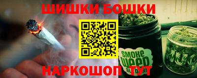 бошки Жуковский