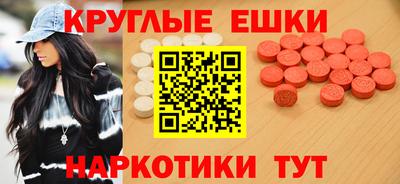 бошки Жуковский