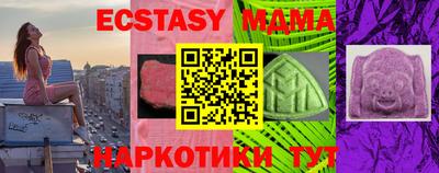 гашишное масло Заводоуковск