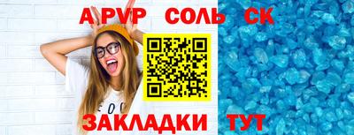 гашишное масло Заводоуковск