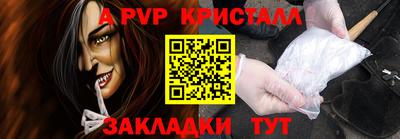 сатива Донецк
