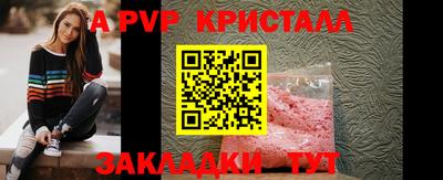 гашишное масло Заволжье