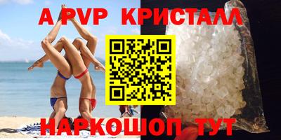 сатива Донецк