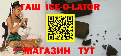 гашишное масло Заволжье