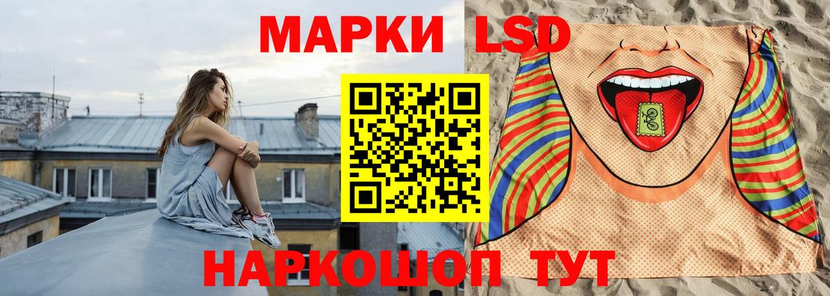 Лсд 25 экстази кислота  Вход с VPN  Калининград  гидра зеркало  Лсд 25 экстази кислота 