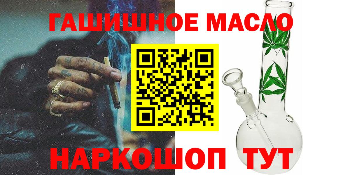 ТГК Wax Калининград