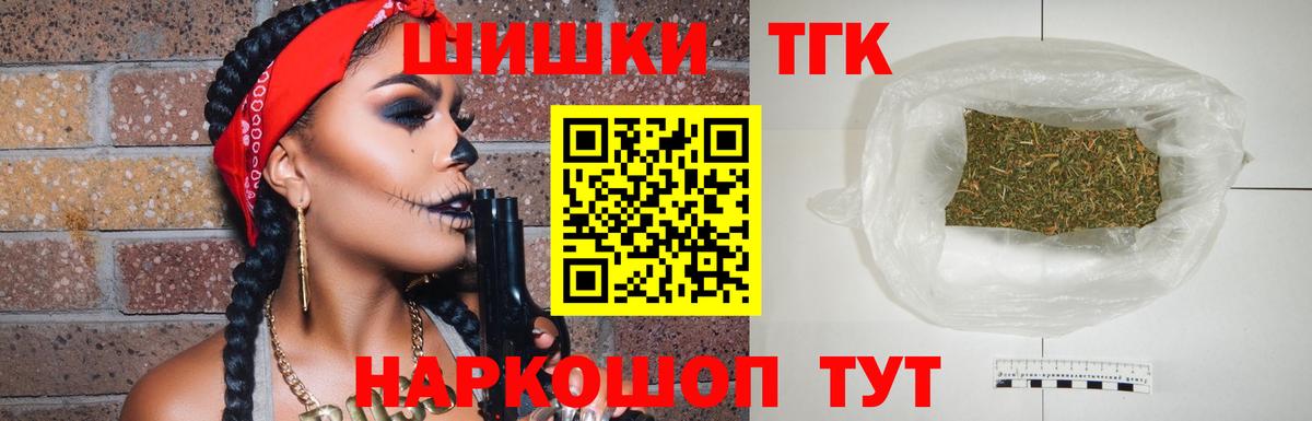Марихуана LSD WEED Калининград